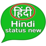 hindi status new android application logo